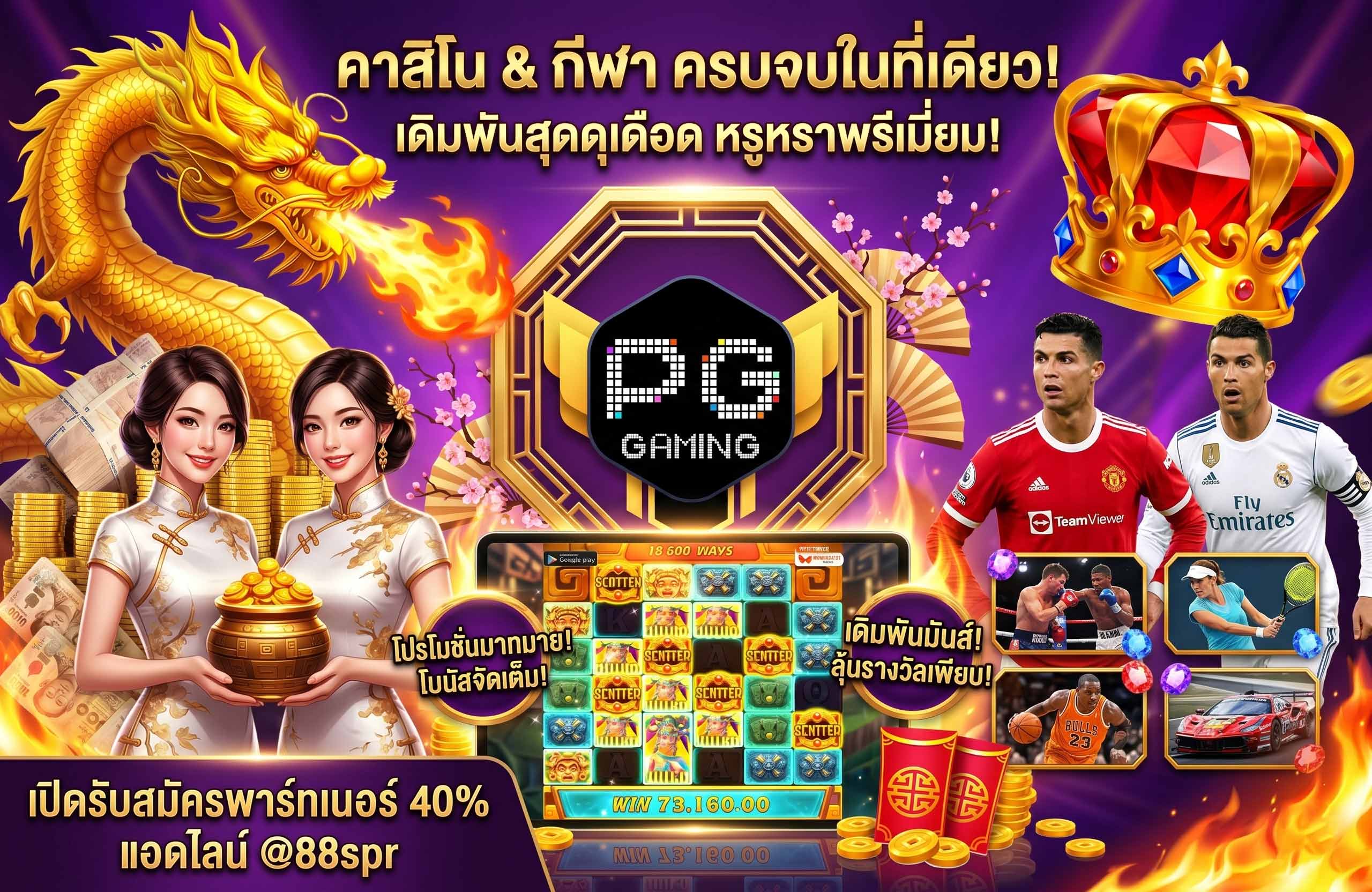 bun168 รวมสล็อต-คาสิโน-กีฬา-ครบจบในที่เดียว