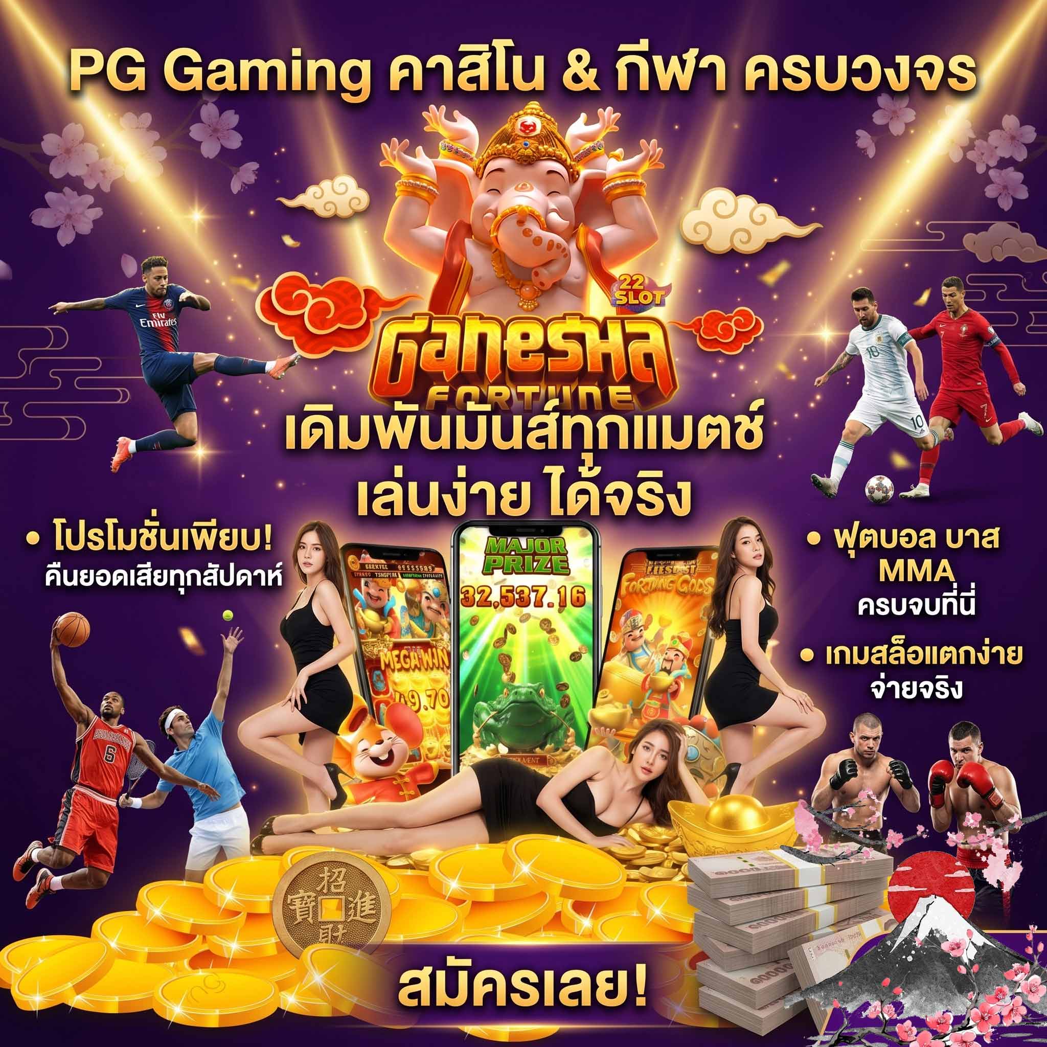bun168 รวมสล็อต-PG คาสิโน-กีฬา-บาคาร่า