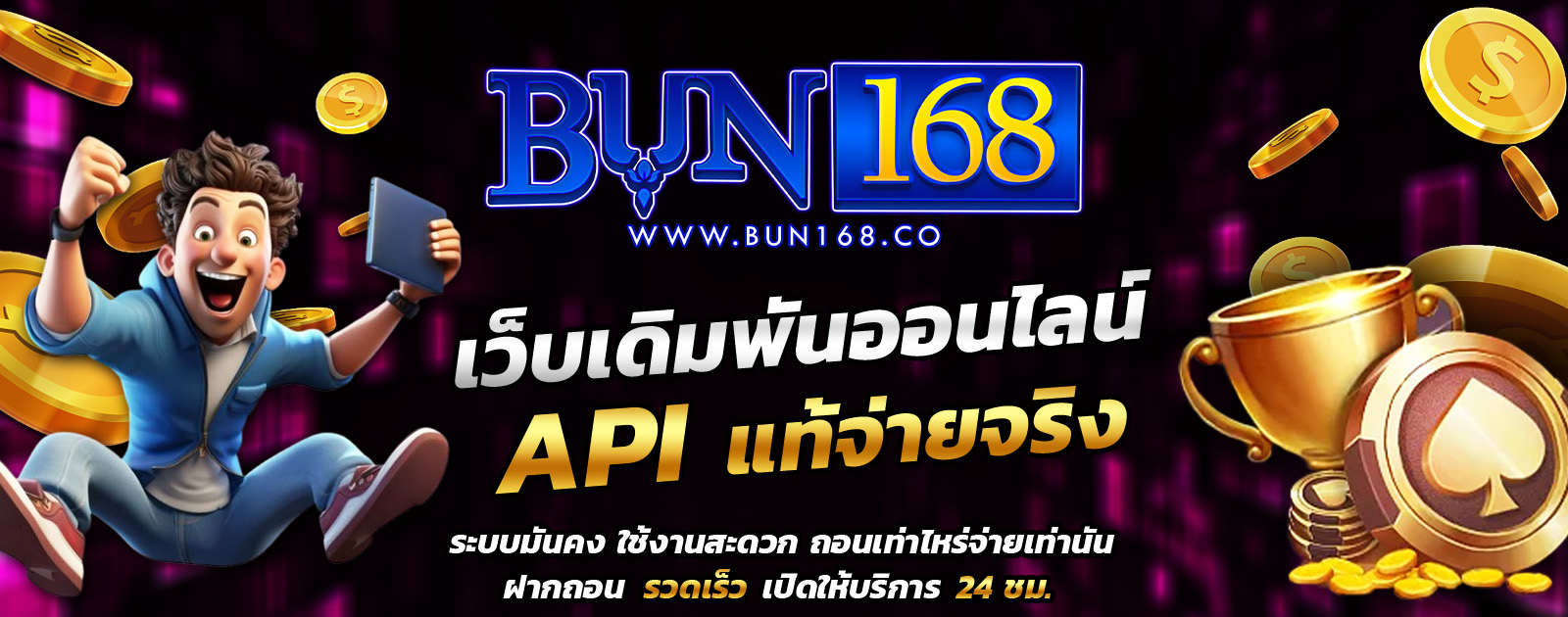 ปกช้อน 1 1bs